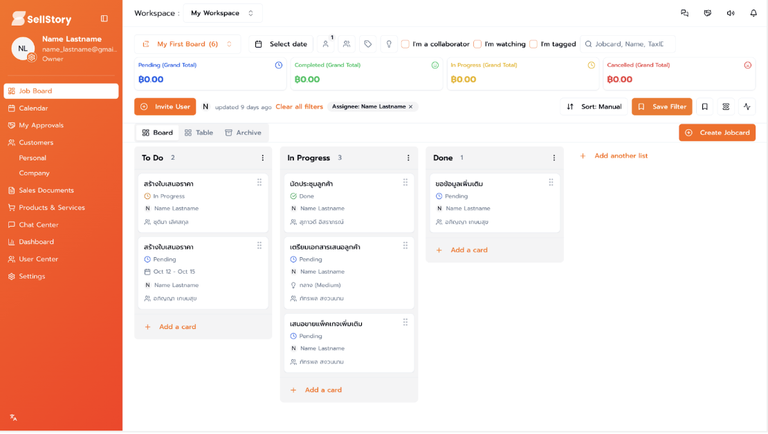 SellStory Hero Image